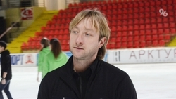 Мастер-класс для детей участников СВО проведёт в Кисловодске фигурист Евгений Плющенко