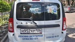 Служба быстрого реагирования Ессентуков за 1,5 месяца помогла 300 горожанам