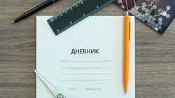 Более 6,8 тысячи заявок в первые классы получили школы Ставрополья