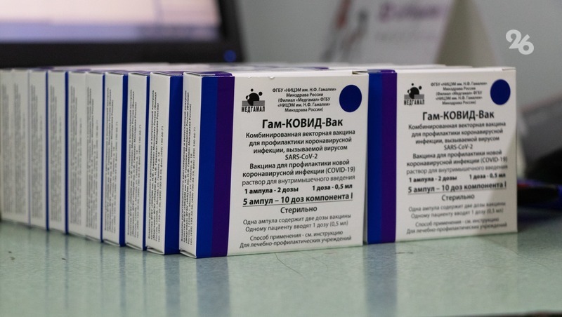 Полный курс вакцинации за сутки на Ставрополье прошли 2207 человек