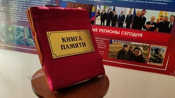 Первый на КМВ музей СВО открыли в кисловодской школе