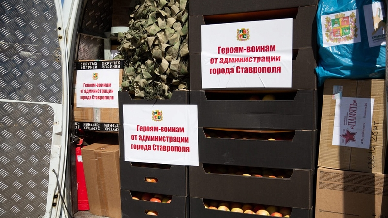 Около 400 просьб семей участников СВО выполнили в Ставрополе 