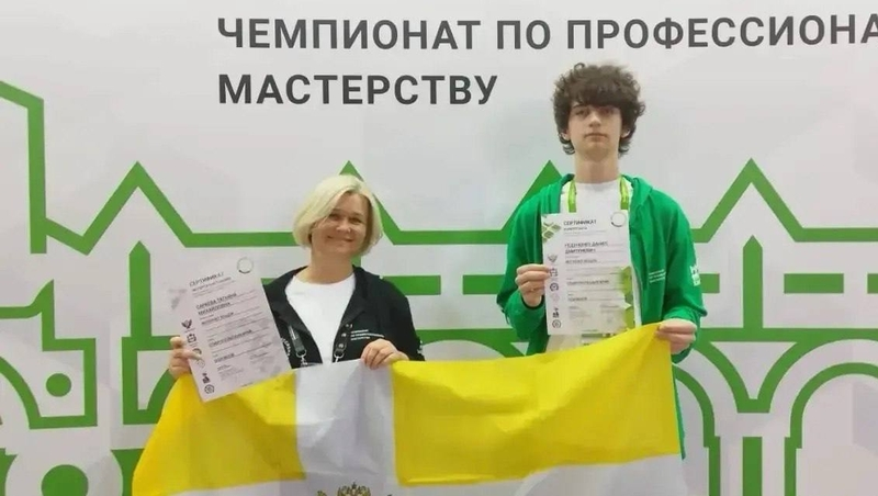 Ставропольский студент стал призёром Чемпионата «Профессионалы — 2025»