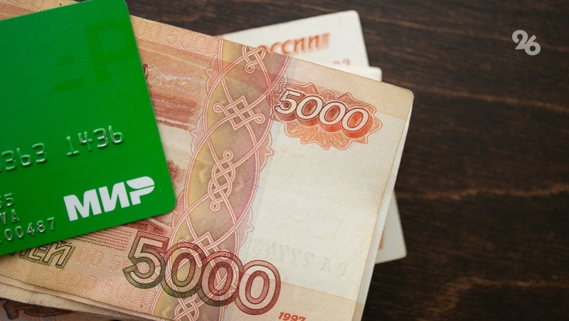 Невестка в Ингушетии украла у свекрови 140 тыс. рублей с банковской карты