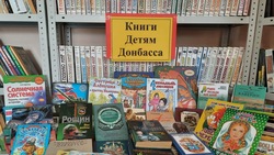 На Ставрополье собрали почти пять тысяч книг для детей Донбасса