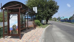 Автобусные остановки в Зелёной Роще в Ставрополе убрали на время ремонта дороги