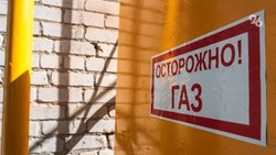 Минпром Ставрополья рассказал о порядке догазификации домов в СНТ