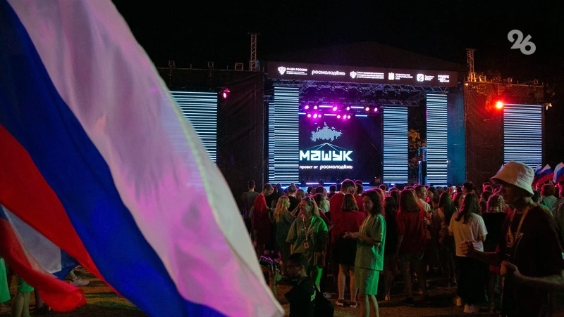 Форум «Машук-2025» сделает акцент на 80-летии Победы