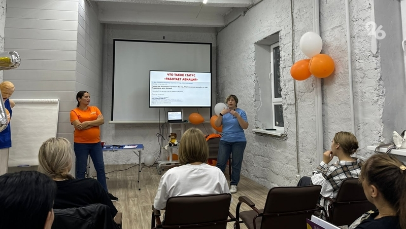 В Ставрополе потенциальные волонтёры узнали о работе «ЛизаАлерт»
