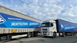 Ставрополье отправило ещё три фуры гуманитарной помощи для Донбасса