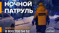 Улицы городов Ставрополья ночью патрулируют экипажи волонтёров