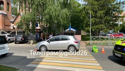 Двоих детей сбил на пешеходном переходе в Ставрополе водитель иномарки