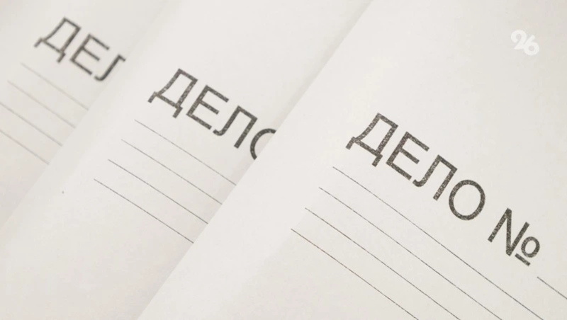 Сотрудницу полиции на Ставрополье подозревают в передаче чужих личных данных