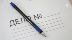 В Ессентуках на мастера салона лазерной эпиляции завели дело о мошенничестве