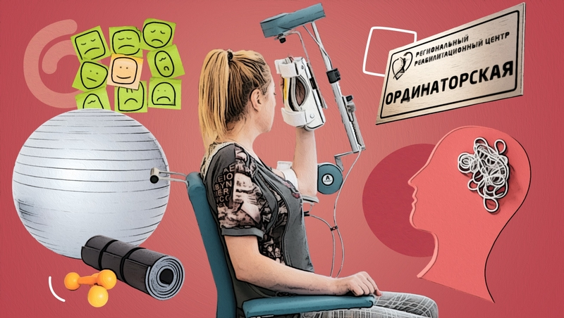 Восстановление реально! Реабилитационная медицина по ОМС на Ставрополье становится доступнее