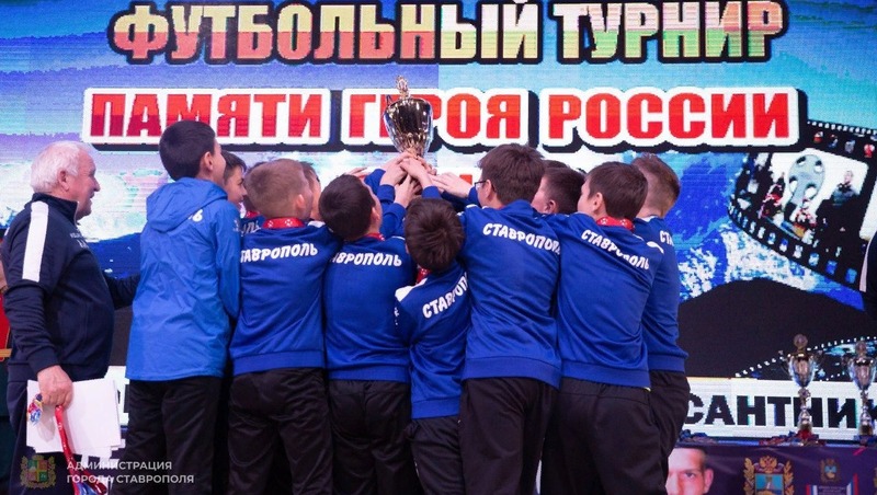 Девять команд стали призёрами всероссийского футбольного турнира в Ставрополе 