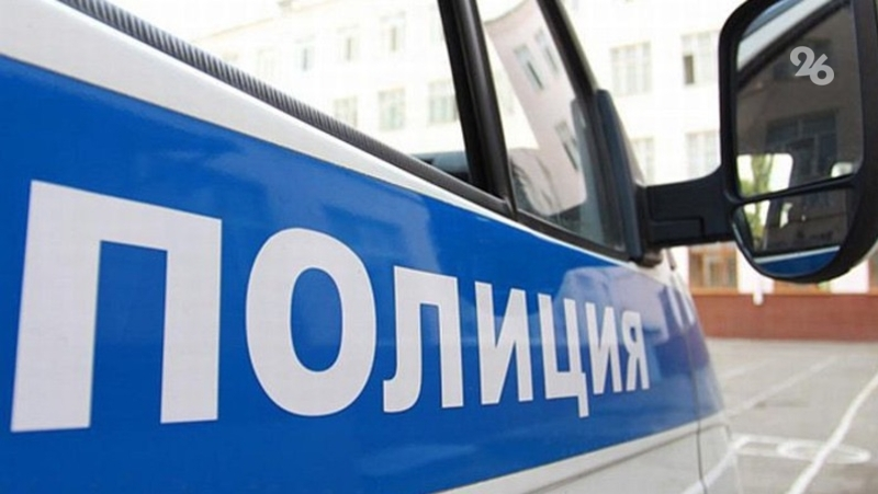 Ложный донос об угоне машины обернулся уголовным делом для жительницы Шпаковского округа