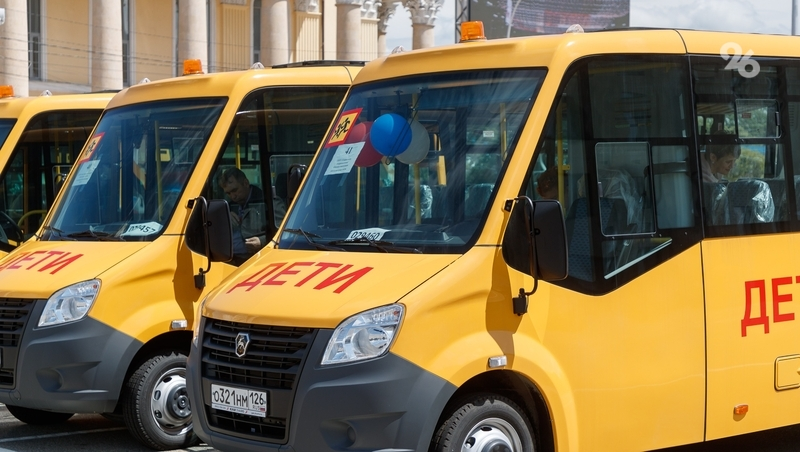 В Предгорном округе решили вопрос с подвозом детей в школы