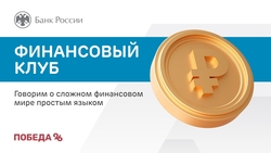 В подкасте «Победы26» ставропольцам рассказали, как копить деньги