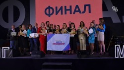 На Ставрополье выбрали лучших мастеров гостеприимства со всей России