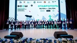 134 школьника поучаствовали в спортивной олимпиаде на базе ставропольского вуза