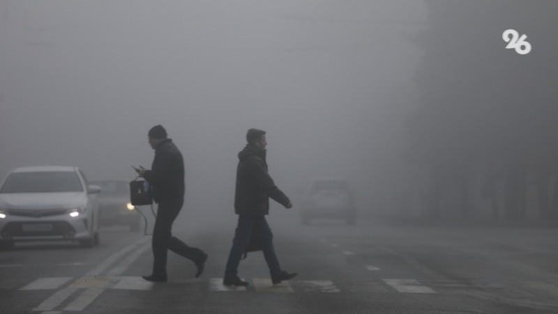 Туман и дожди ожидаются на Ставрополье в конце рабочей недели