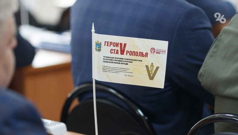 Участник «Героев Ставрополья» представит проект по улучшению работы транспорта