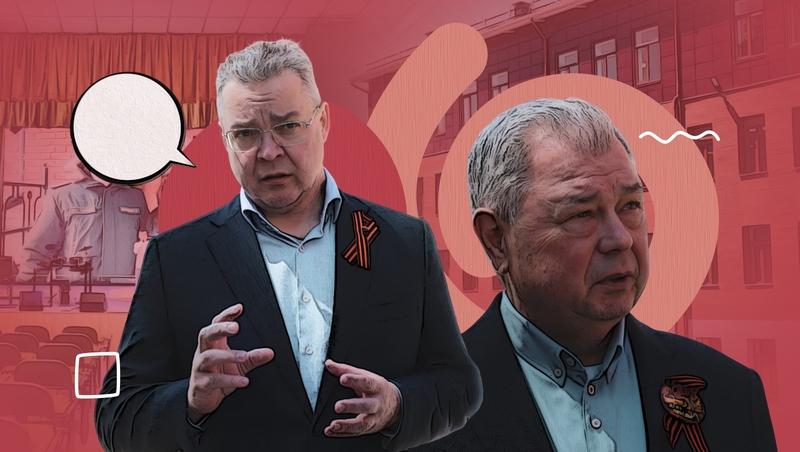 Арт-переходы, баскетбольные фермы и обновлённый парк: где побывали губернатор Владимиров и сенатор Артамонов в Кисловодске