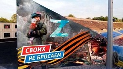Патриотическое граффити в центре Ставрополя дорисуют до 30 апреля 