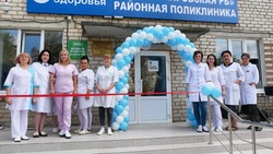 Поликлинику в Кировском округе открыли после ремонта