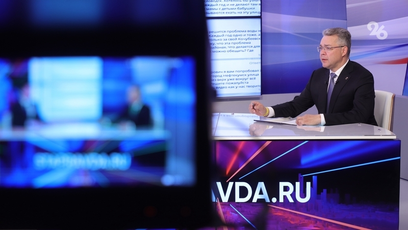 После прямых линий губернатора Ставрополья отработано более 12,5 тыс. обращений