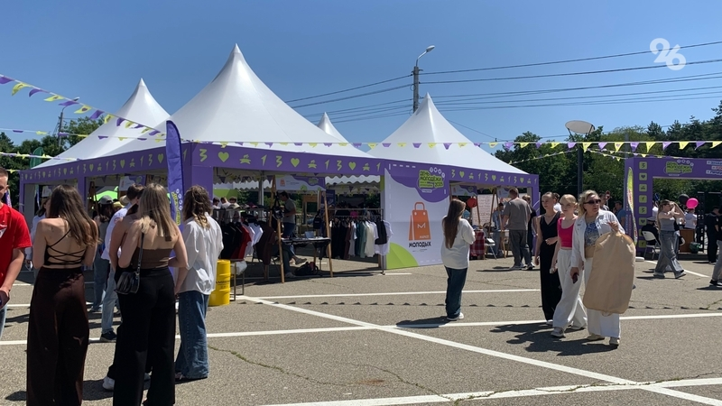 В Доме молодёжи Ставрополя празднуют «профильный» праздник