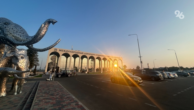 Парковку за 20,9 млн планируют построить у аэропорта Ставрополя