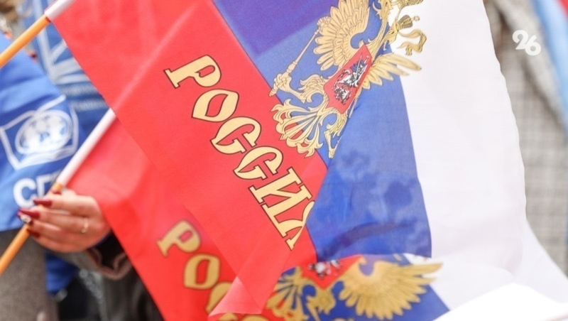 Антрацитовские школьники поздравили жителей Кисловодска с Днём народного единства