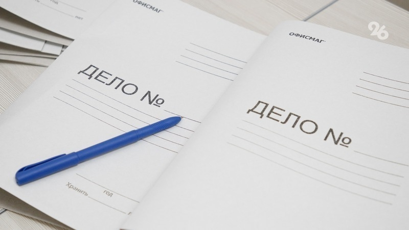 В Шпаковском округе защитили права 71-летнего пенсионера, обманутого мошенниками