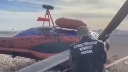 Следком выясняет причины жёсткой посадки вертолёта на Ставрополье