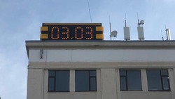 Часы на площади Ленина в Ставрополе снова работают