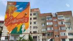 Новый мурал появился в центре Ставрополя