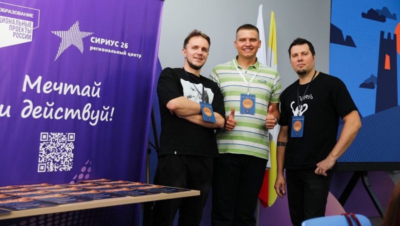 Настольная игра о Кавказе отправится в тур по региону