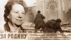 Спасти лабораторию и мир: в годовщину освобождения Ставрополя вспоминаем о подвиге Магдалины Покровской