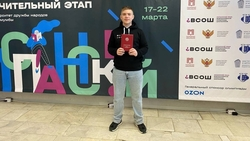 Ставропольский школьник стал призёром олимпиады по испанскому языку