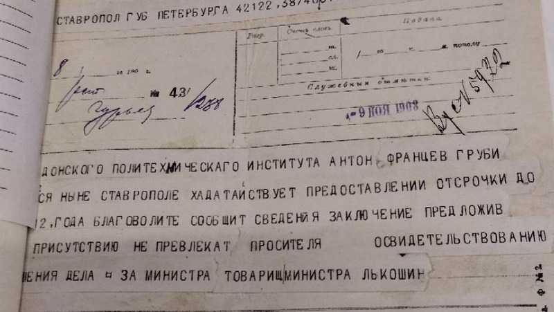 Архив: Ставропольский губернатор не пустил Антона Груби-младшего в армию 
