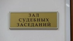 У экс-судьи из Ессентуков хотят отсудить 40 тыс. рублей премии