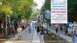 В парке имени Говорухина в Железноводске появится памятник режиссёру и пирс-кинокамера