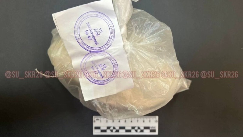 Подростка из Буденновска будут судить за попытку сбыть 95 граммов наркотиков