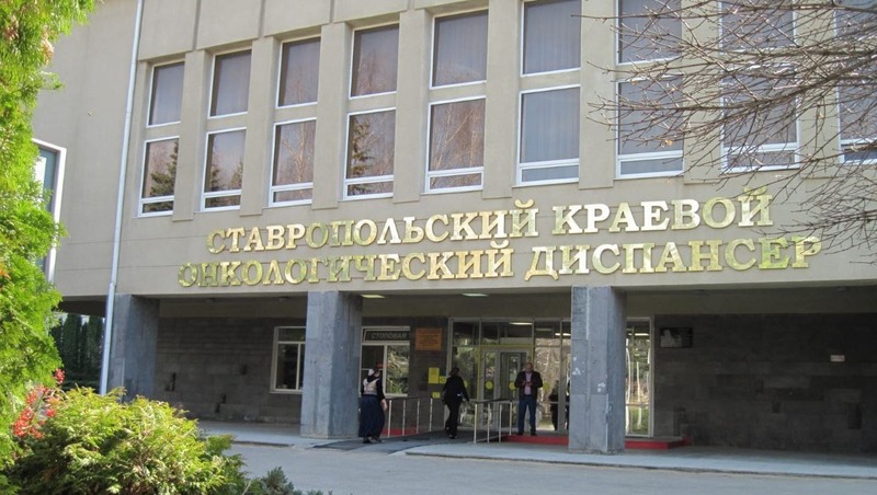 Эффективность реабилитации онкобольных повышают на Ставрополье