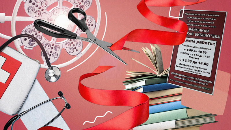 Учить, лечить, строить: как преображается самый отдалённый округ Ставрополья