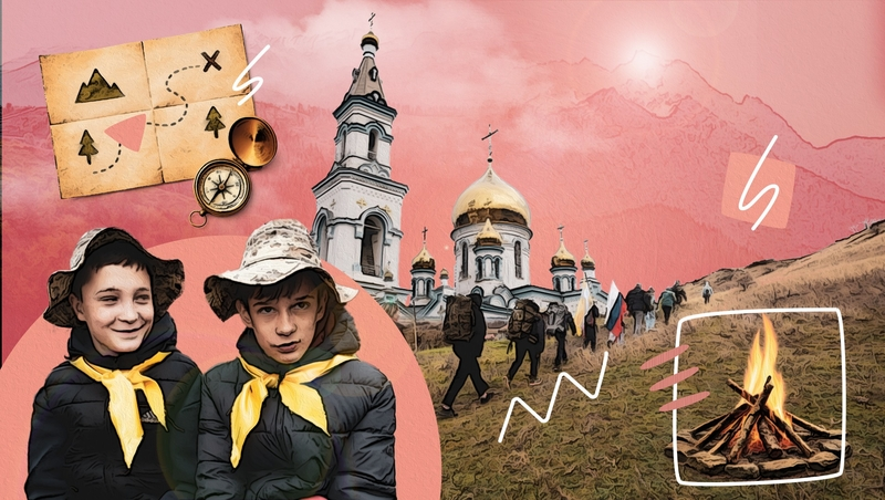 Испытать себя и полюбоваться природой: зачем подростки ходят в походы на Ставрополье
