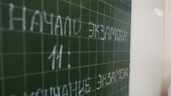 Досрочный период сдачи ЕГЭ стартует на Ставрополье 22 марта