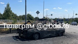 Автомобиль загорелся около посёлка под Пятигорском